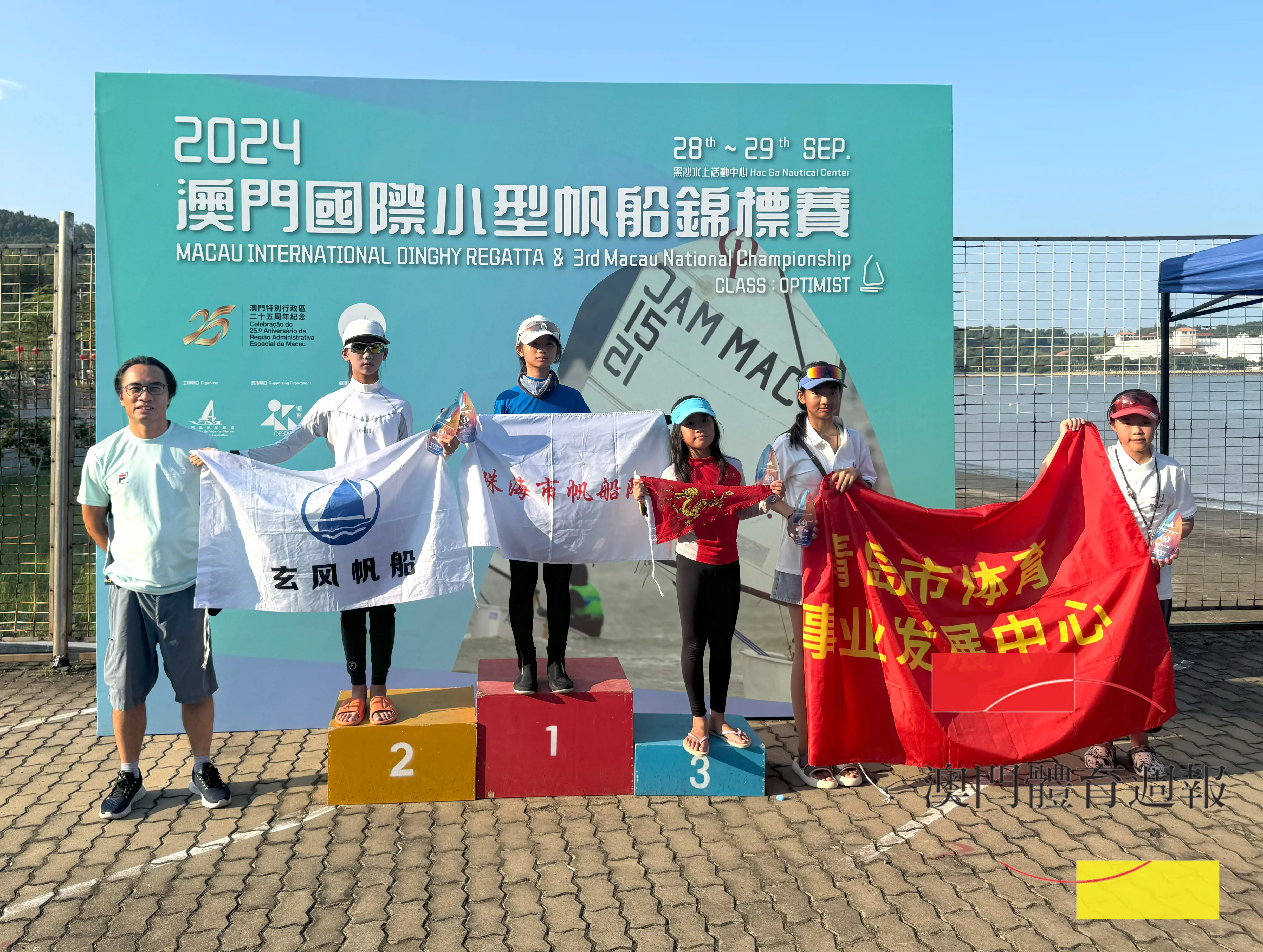 A 全場女子組獲獎運動員.jpg